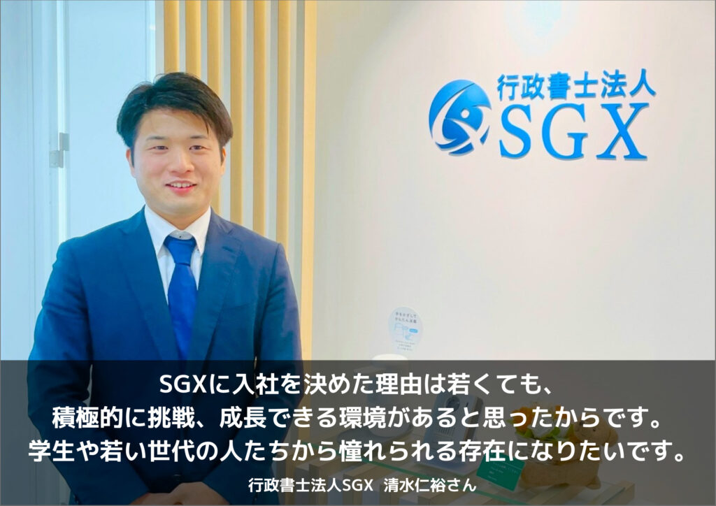 行政書士 1-1024x724.jpg